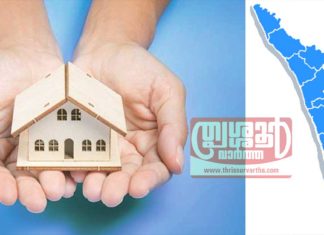 life-mission-thrissur-wadakkanchery