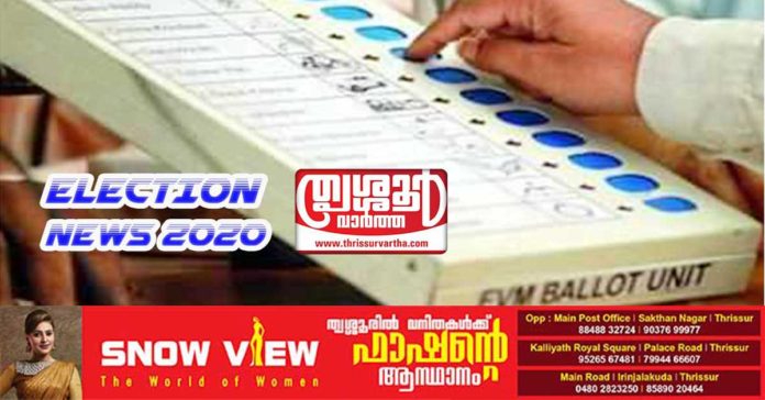 election-news-SNOW-VIEW election-news_kerala