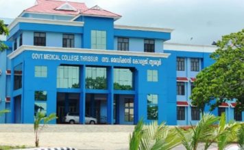 thrissur-medical-collage
