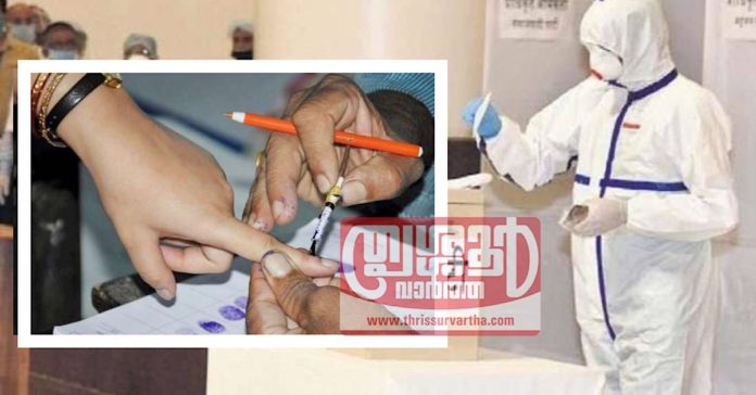 election covid kit pp kit election covid kit pp kit