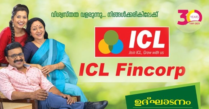 Thrissur_vartha_district_news_nic_malayalam_ICL