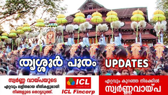 THRISSUR_POORAM_ICL