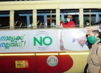 ഇൻസ്റ്റിറ്റ്യൂഷണൽ ക്വാറന്റൈൻ പൂർത്തിയാക്കിയ ആദ്യ സംഘം നാളെ വീടുകളിലേക്ക്..