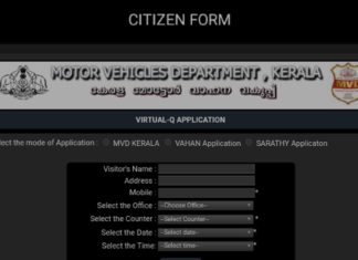 മോട്ടോർവാഹന വകുപ്പിൽ ഇനി ഇ ടോക്കൺ സംവിധാനം പ്രാബല്യത്തിൽ..