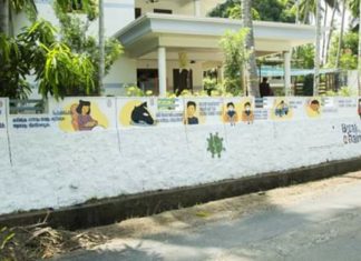 ഈ വീടിന്റെ മതിലും ഇനി കോ വിഡ് പ്രതിരോധത്തിന്..