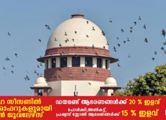 പലിശ ഒഴിവാക്കുന്നതില് തീരുമാനം വൈകുന്നതിന് കേന്ദ്ര സര്ക്കാരിന് സുപ്രീം കോടതിയുടെ രൂക്ഷ വിമര്ശനം.