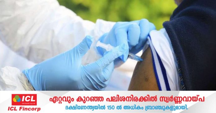 injection-vacine injection-vacine