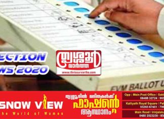 election-news_kerala