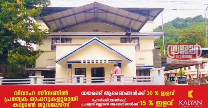 pattikkad-peechi-village-office