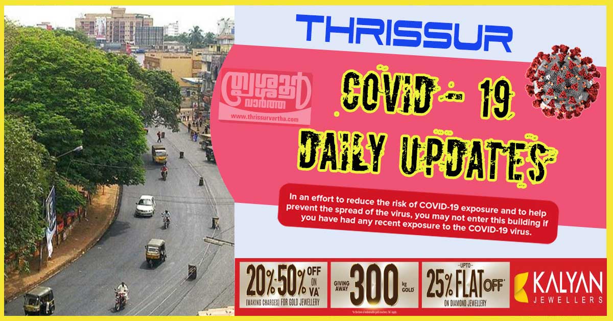 thrissur containment -covid-zone