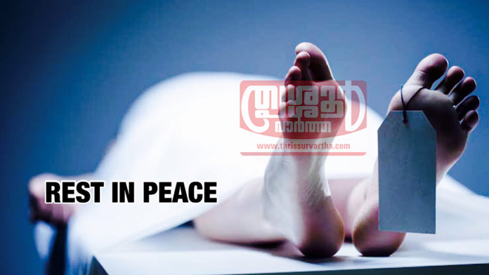 rest in peacer dead death lady women