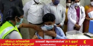 Thrissur_vartha_district_news_malayalam_covid_19_vaccine