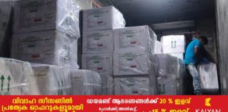 Thrissur_vartha_district_news_malayalam_covid_today