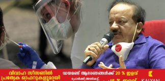 Thrissur_vartha_district_news_malayalam_covid_cases