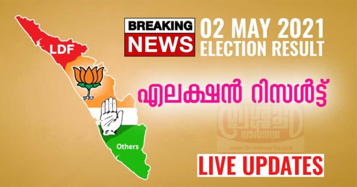 Election_result_news_2021_may_2