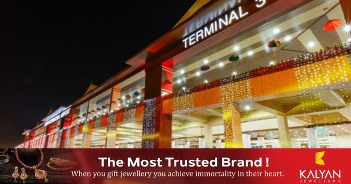 cochi_international_airport_thrissur_vartha_vaccine cochi_international_airport_thrissur_vartha_vaccine