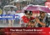 സംസ്ഥാനത്ത് ഇന്നും ശക്തമായ മഴയ്ക്ക് സാധ്യത…