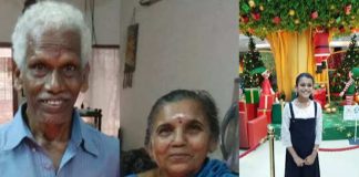 Thrissur vartha