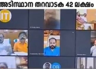 തൃശ്ശൂർ പൂരം പ്രതിസന്ധിക്ക് പരിഹാരമായി , തറവാടക നിശ്ചയിച്ചു