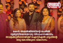 മകൻ അമൽജിത്തിന്റെ പേരിൽ വ്യത്യസ്തമായൊരു വിവാഹസമ്മാനം : തവളക്കുഴിപ്പാറയ്ക്ക് ഐസിഎൽ ഗ്രൂപ്പിന്റെ ഒരു കോടിയുടെ വികസനം..
