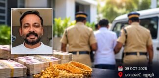 സ്വകാര്യ ധനകാര്യ സ്ഥാപനത്തിൽനിന്ന് 70 ലക്ഷം രൂപ തട്ടിയെടുത്ത് ഒളിവിൽ പോയ പ്രതി പിടിയിൽ..
