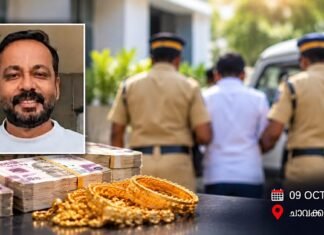 സ്വകാര്യ ധനകാര്യ സ്ഥാപനത്തിൽനിന്ന് 70 ലക്ഷം രൂപ തട്ടിയെടുത്ത് ഒളിവിൽ പോയ പ്രതി പിടിയിൽ..