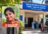 ചാവക്കാട് ജൂനിയർ ഹെൽത്ത് ഇൻസ്പെക്ടറെ ജോലിസ്ഥലത്ത് മ രിച്ച നിലയിൽ കണ്ടെത്തി