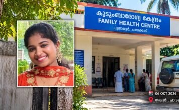 ചാവക്കാട് ജൂനിയർ ഹെൽത്ത് ഇൻസ്പെക്ടറെ ജോലിസ്ഥലത്ത് മ രിച്ച നിലയിൽ കണ്ടെത്തി