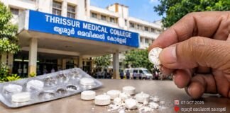 തൃശൂർ മെഡിക്കൽ കോളേജിൽ നിന്ന് തൊട്ടാൽ പൊടിയുന്ന ഗുളിക നൽകിയെന്ന് പരാതി